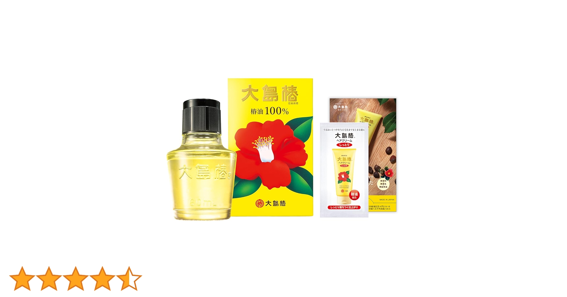 Amazon.co.jp: 【Amazon.co.jp 限定】大島椿 60mL おまけ付 椿油100